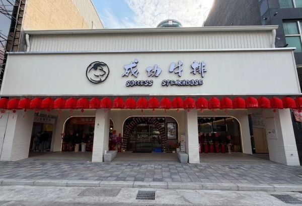 永康店