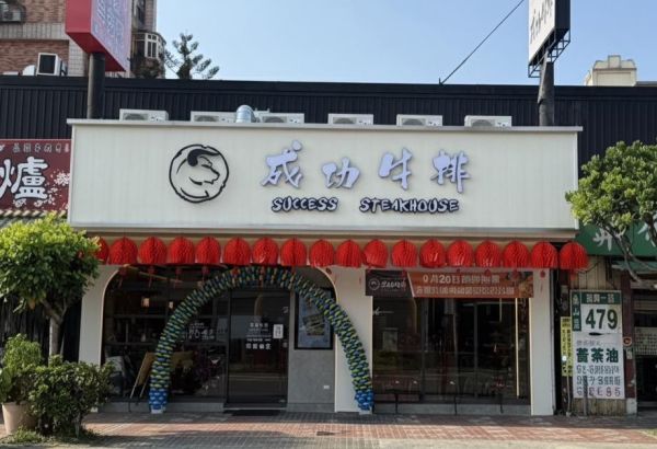 龜山店