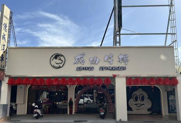 台南崇明店