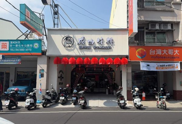善化店